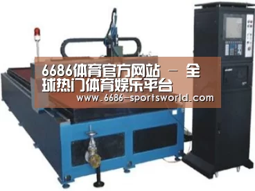 产品名称十七