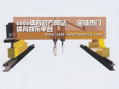 产品名称十八