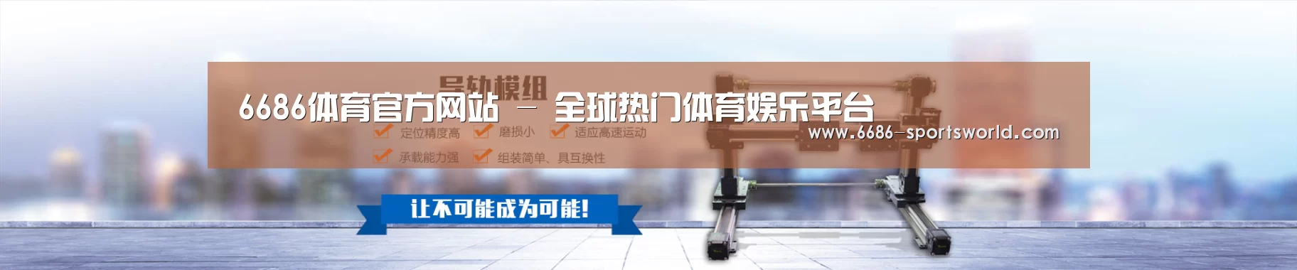 某某机械公司