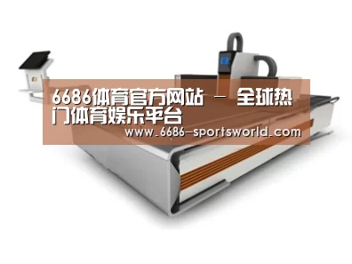 产品名称三