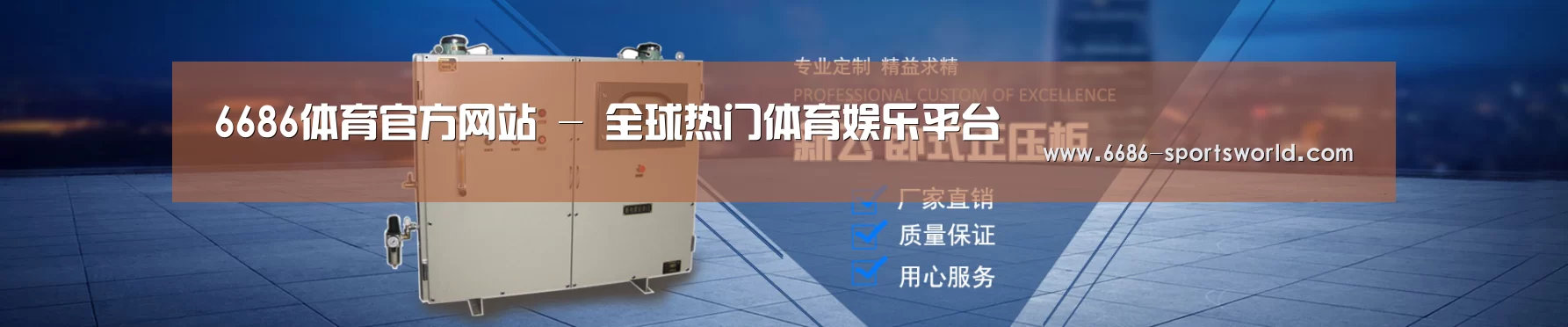 某某机械公司