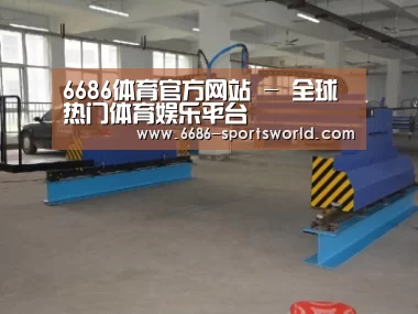产品名称十八