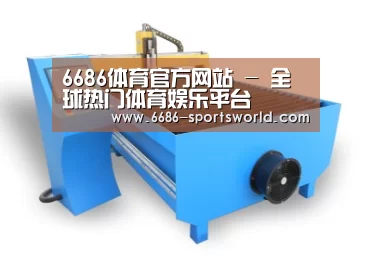 产品名称六
