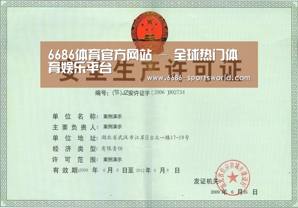 荣誉证书三(图1)