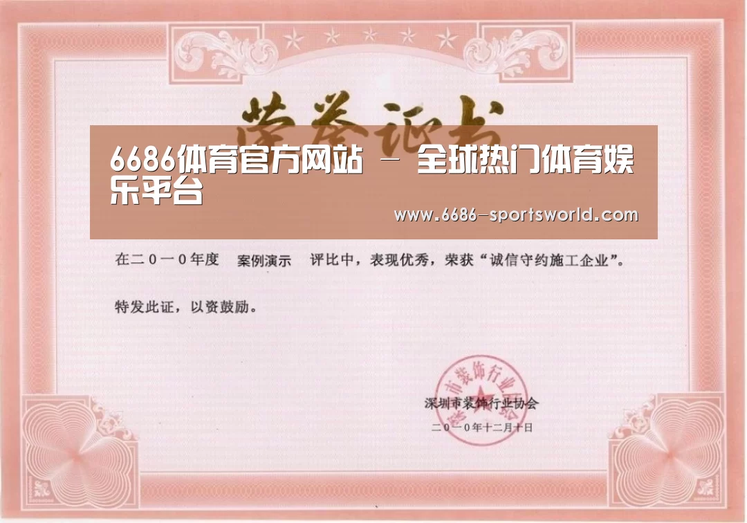 荣誉证书一(图1)