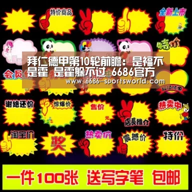 6686最新地址