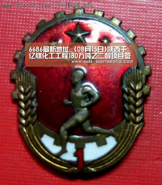 6686最新地址