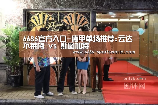 6686最新地址