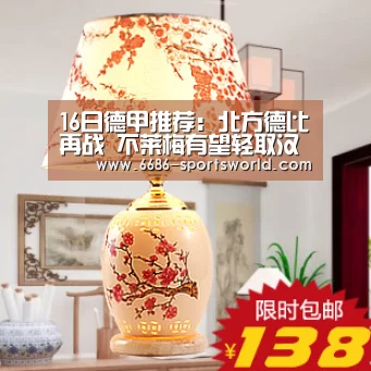 16日德甲推荐:北方德比再战 不莱梅有望轻取汉堡【6686电竞APP】(图1) 6686电竞