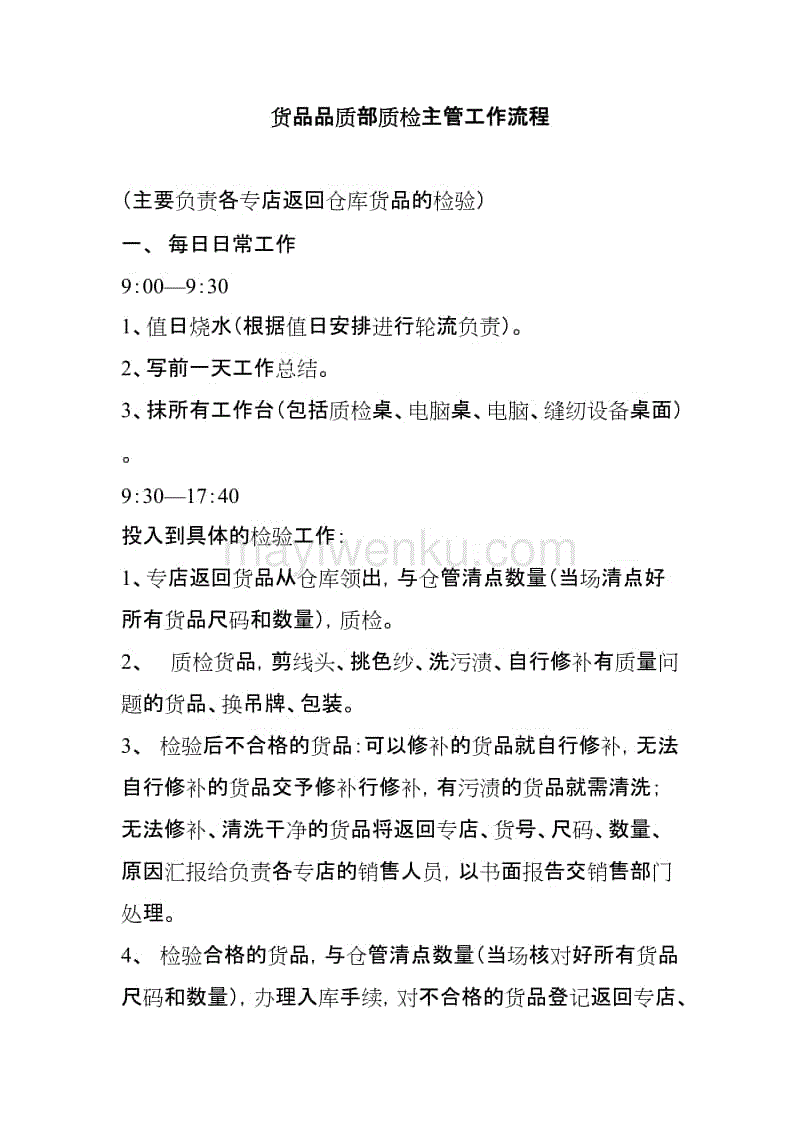 奥巴梅杨建功后防梦游 多特1-2沙尔克‘6686电竞’(图3) 6686电竞