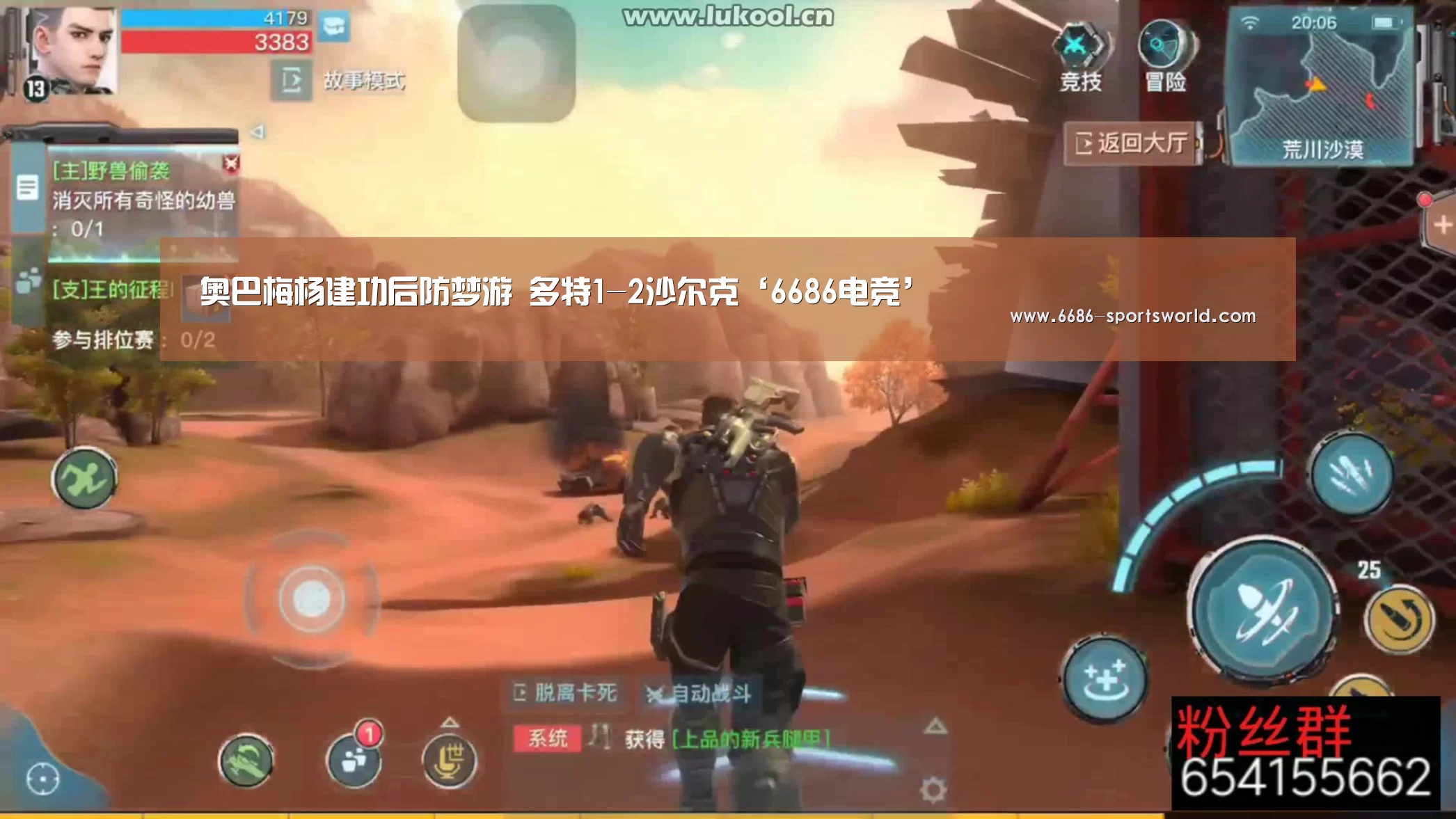 奥巴梅杨建功后防梦游 多特1-2沙尔克‘6686电竞’(图2) 6686电竞APP
