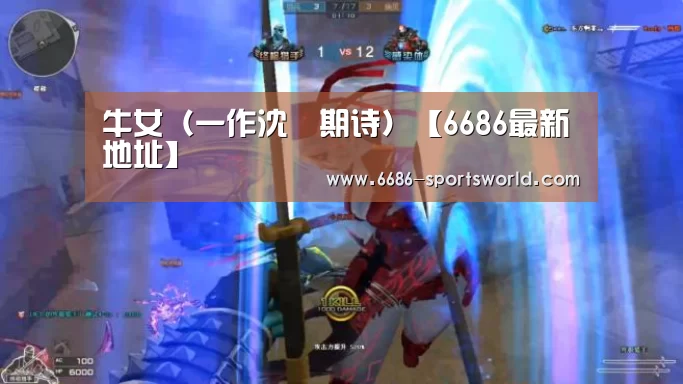 6686最新地址