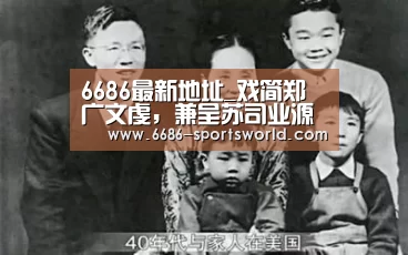 6686最新地址
