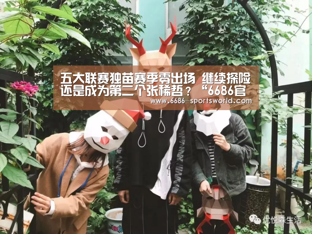 6686官方入口